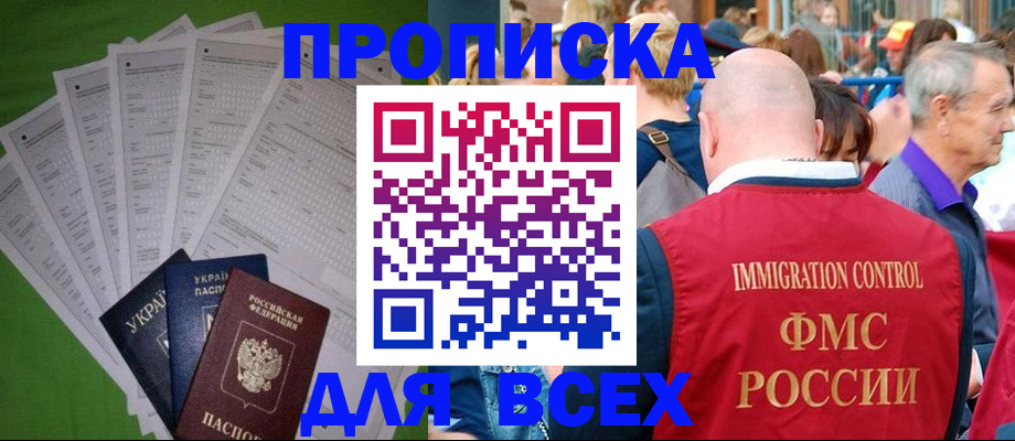 найти адрес прописки в Людиново